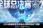 华体会体育赛事直播-英雄的身影，闪耀在比赛场上