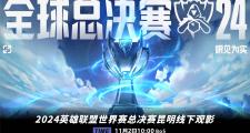 华体会体育赛事直播-英雄的身影，闪耀在比赛场上
