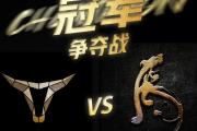 HTH Sports-篮球世界的冠军争夺战即将打响