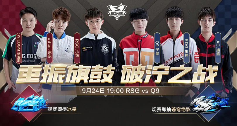 中国职业足球联赛强强对决，球队实力对比