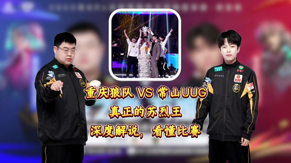 关于狼队摧枯拉朽，主场大胜强敌的信息