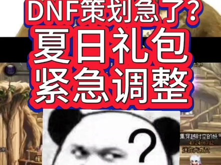 关于勒沃库森后防失守有漏洞，需紧急调整的信息