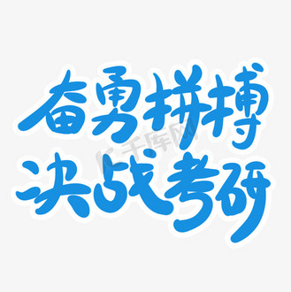 包含中国香港队员奋勇拼搏，豪取一胜的词条