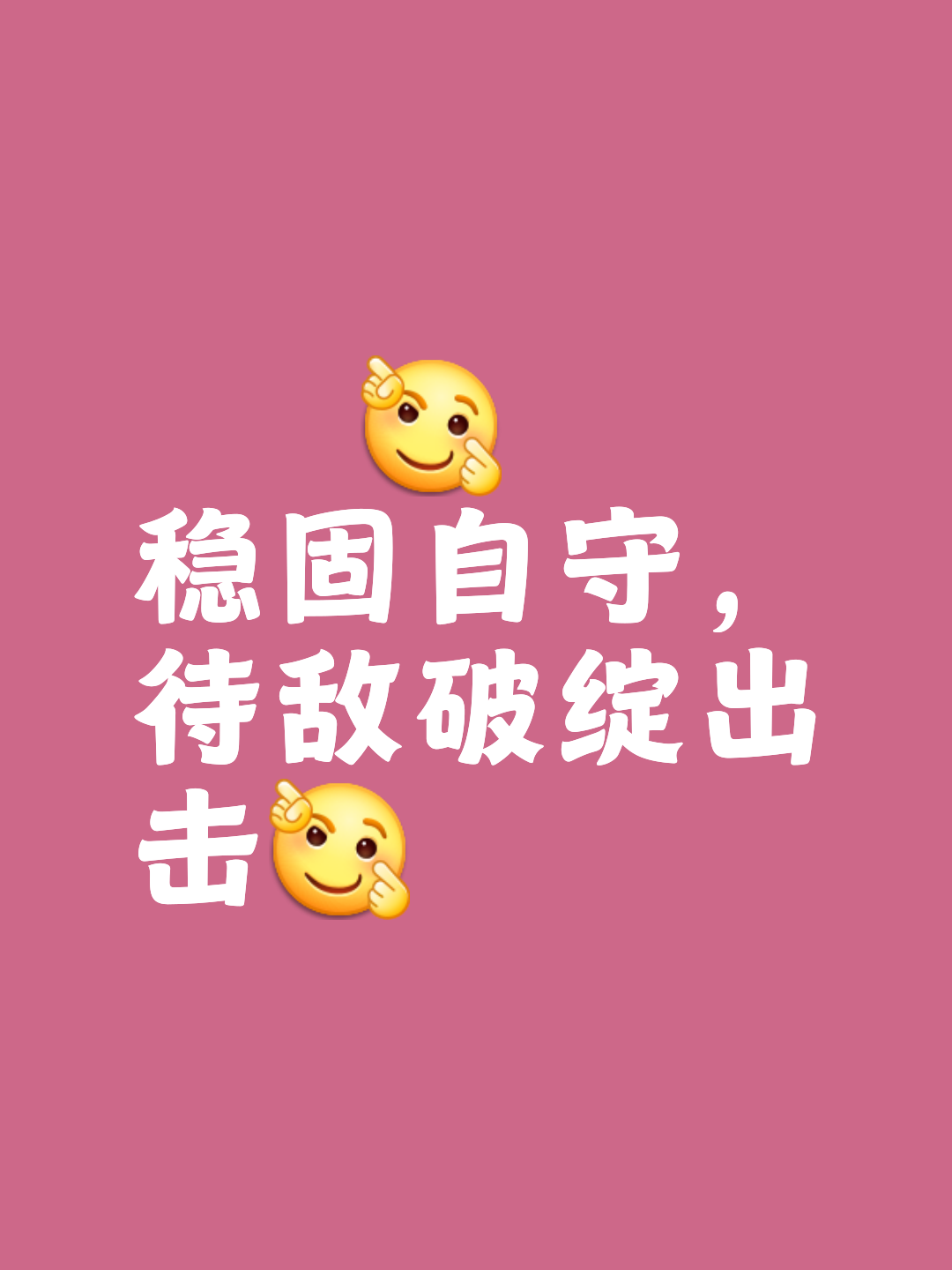 胜出关键战，领头羊再下一城，保持不败