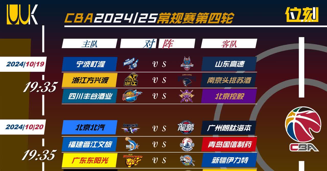 联赛激烈对决现场直播，看点频频涌现的简单介绍