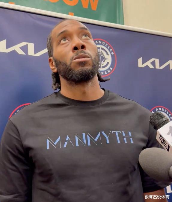 快船胜凯尔特人，止住失利势头